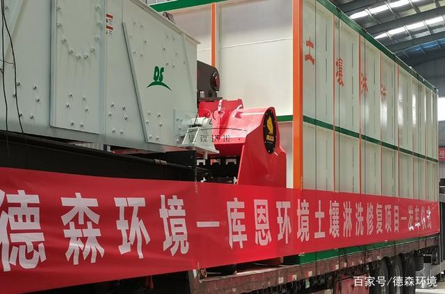 德森科普:土壤修复的前期准备工作步骤