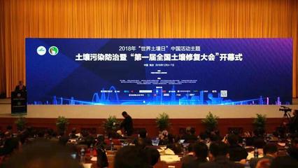 大消息!世界土壤日,金正大集团要在联合国发出中国好声音